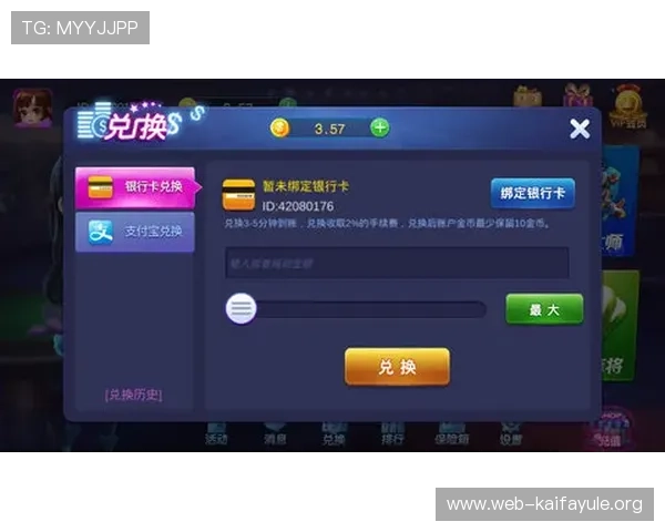 凯发网娱乐会员登录流程详解确保新手顺利注册并享受丰富游戏资源