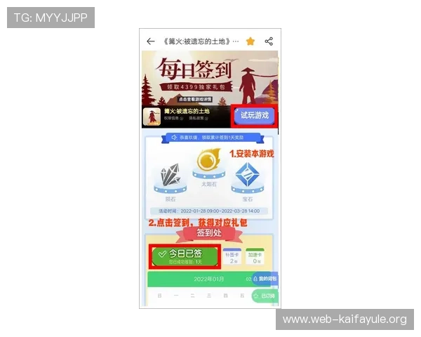 凯发网上登录入口官方入口地址更新，确保玩家顺利进入游戏体验最新内容